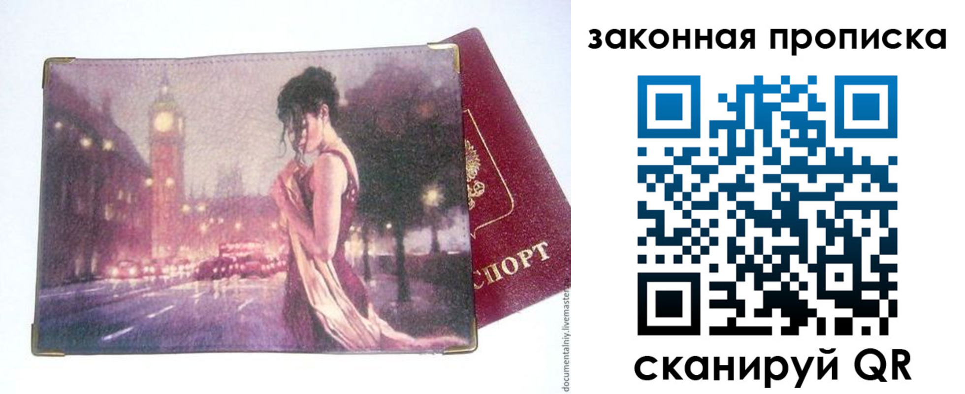 форма 3 в Гатчине